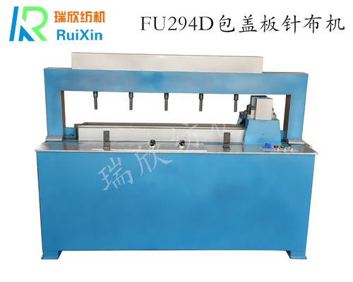 FU294D新型高精度磨盖板针布机 提升棉纺织梳理质量的关键辅机